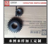 工業(yè)輪 驅動現代工業(yè)運轉的堅實基石